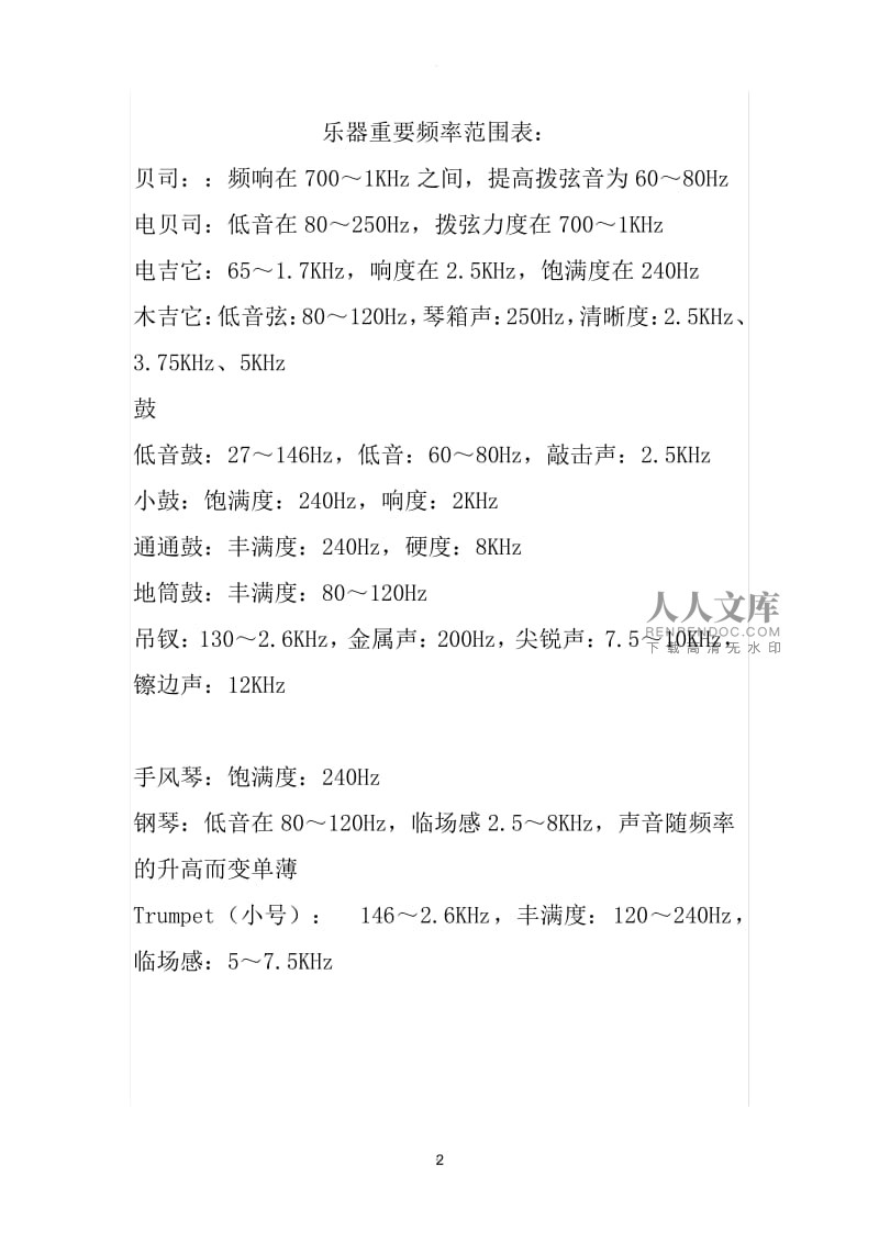 荷兹_荷兹背后是哪个团队_荷兹是谁
