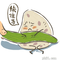 端午节表情包_端午表情_端午表情节包怎么画