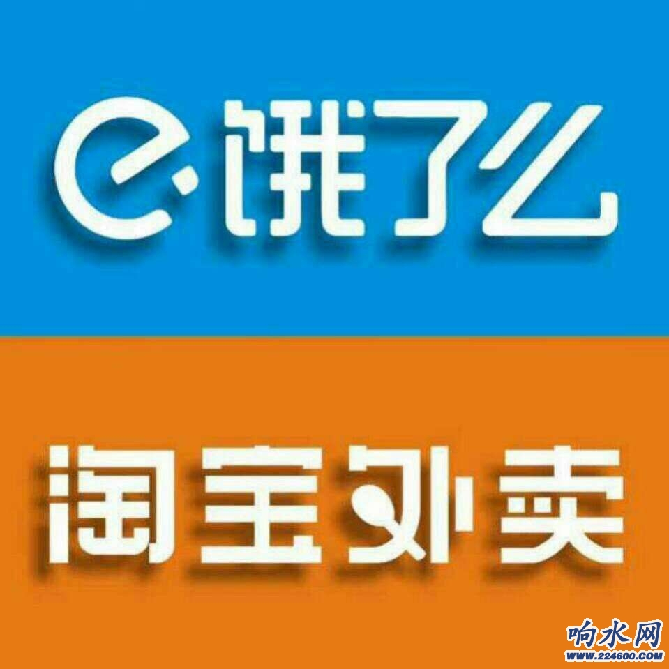 外卖淘宝客_外卖淘宝大赢家_淘宝外卖