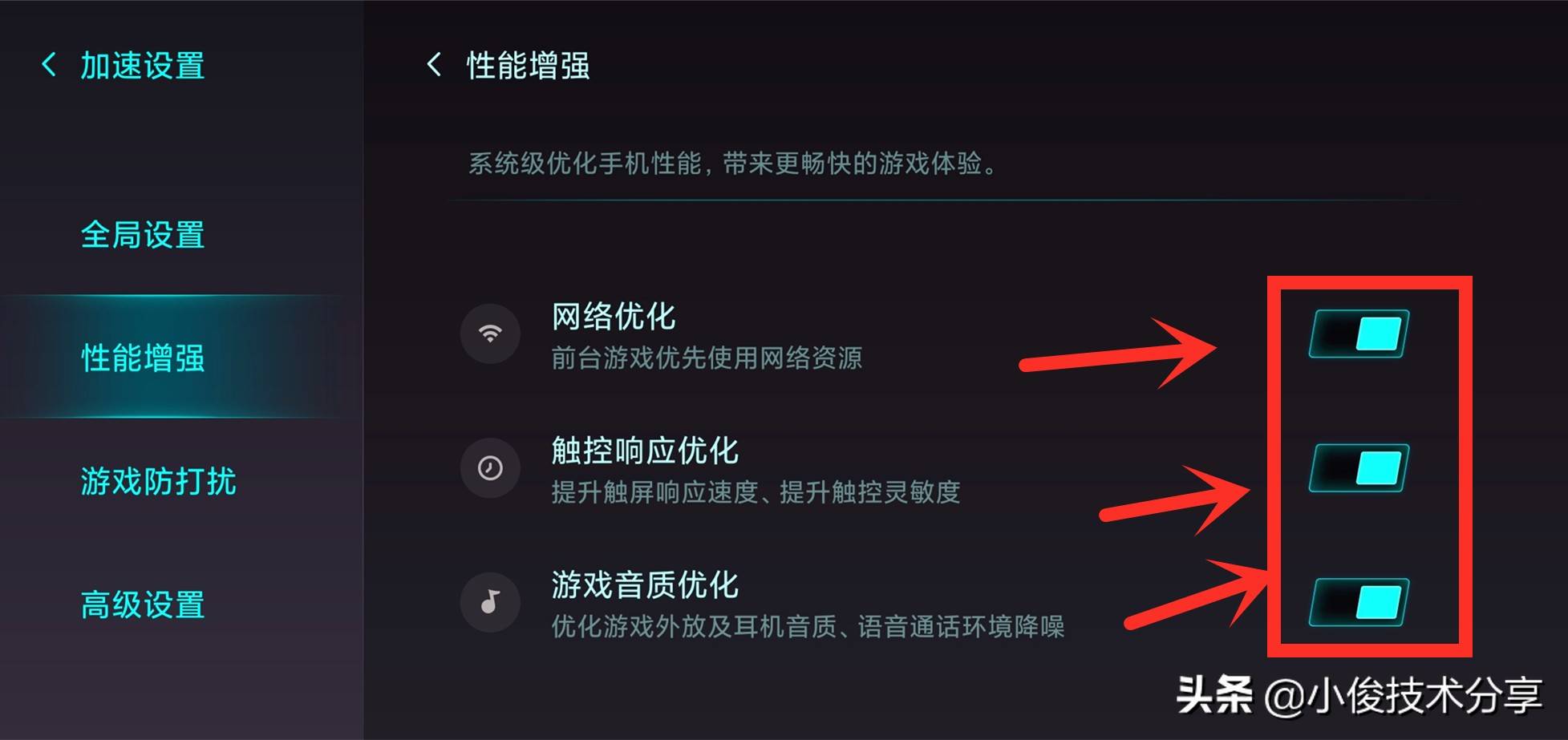 切换开关手机游戏叫什么_手机玩游戏时切换窗口游戏关闭_手机游戏切换开关