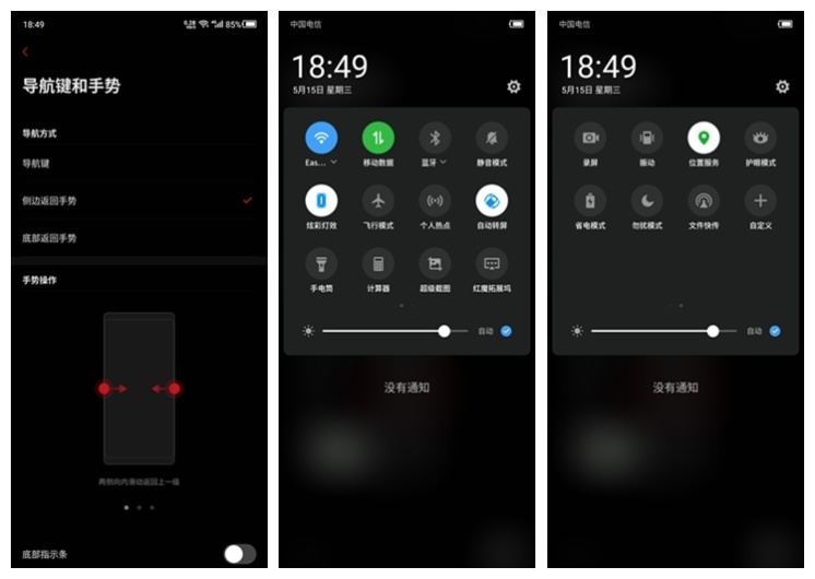 切换开关手机游戏叫什么_手机玩游戏时切换窗口游戏关闭_手机游戏切换开关