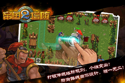 塔小游戏_塔防类手机游戏_手机塔游戏