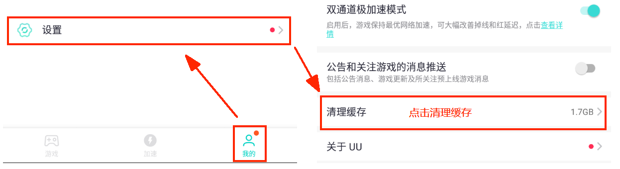 手机小游戏老进不去游戏_手机玩游戏老是跳出来_游戏老进手机去小号怎么办