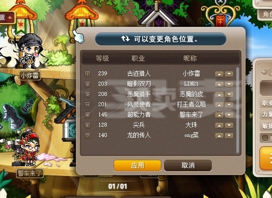 手机能玩的冒险游戏推荐_可以冒险的游戏_冒险能玩推荐手机游戏嘛