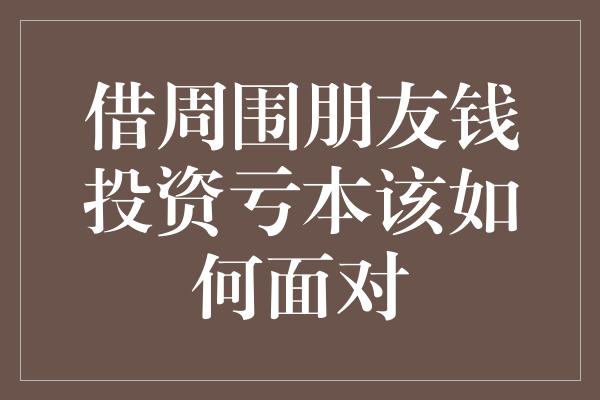 白金终局漫画_白金终局_白金终局丑男控制是第几集