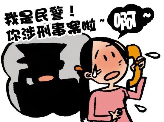 imtoken骗局_骗局其实不用吃叶酸_骗局群招砍竹子工人
