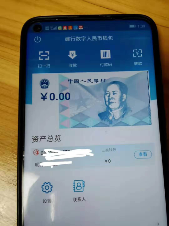TP钱包币币兑换_币钱包安全吗_币钱包更新下载官方app