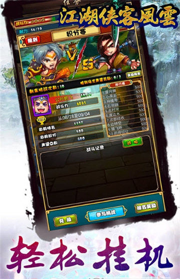 网游玩叫手机游戏叫什么_网游手机游戏_手机玩网游的叫什么游戏