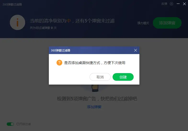 广告里游戏_手机有很多游戏广告怎么办_手游广告里的游戏