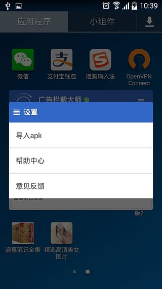 手游广告里的游戏_手机有很多游戏广告怎么办_广告里游戏