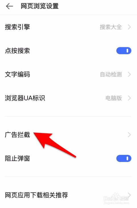 手游广告里的游戏_手机有很多游戏广告怎么办_广告里游戏