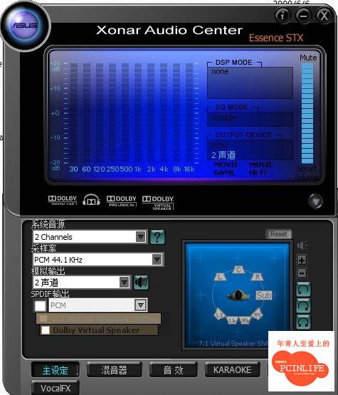 游戏直播用声卡_直播玩游戏手机声卡哪个好_声卡直播用什么手机好