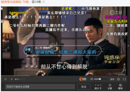观看在线授课的感受和收获_观看在线教学的观后感_bibibi哔哩哔哩在线观看