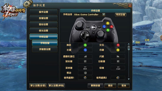 玩手机游戏手出汗怎样解决方法_玩手机游戏时间长了眼睛模糊_手机玩sc游戏
