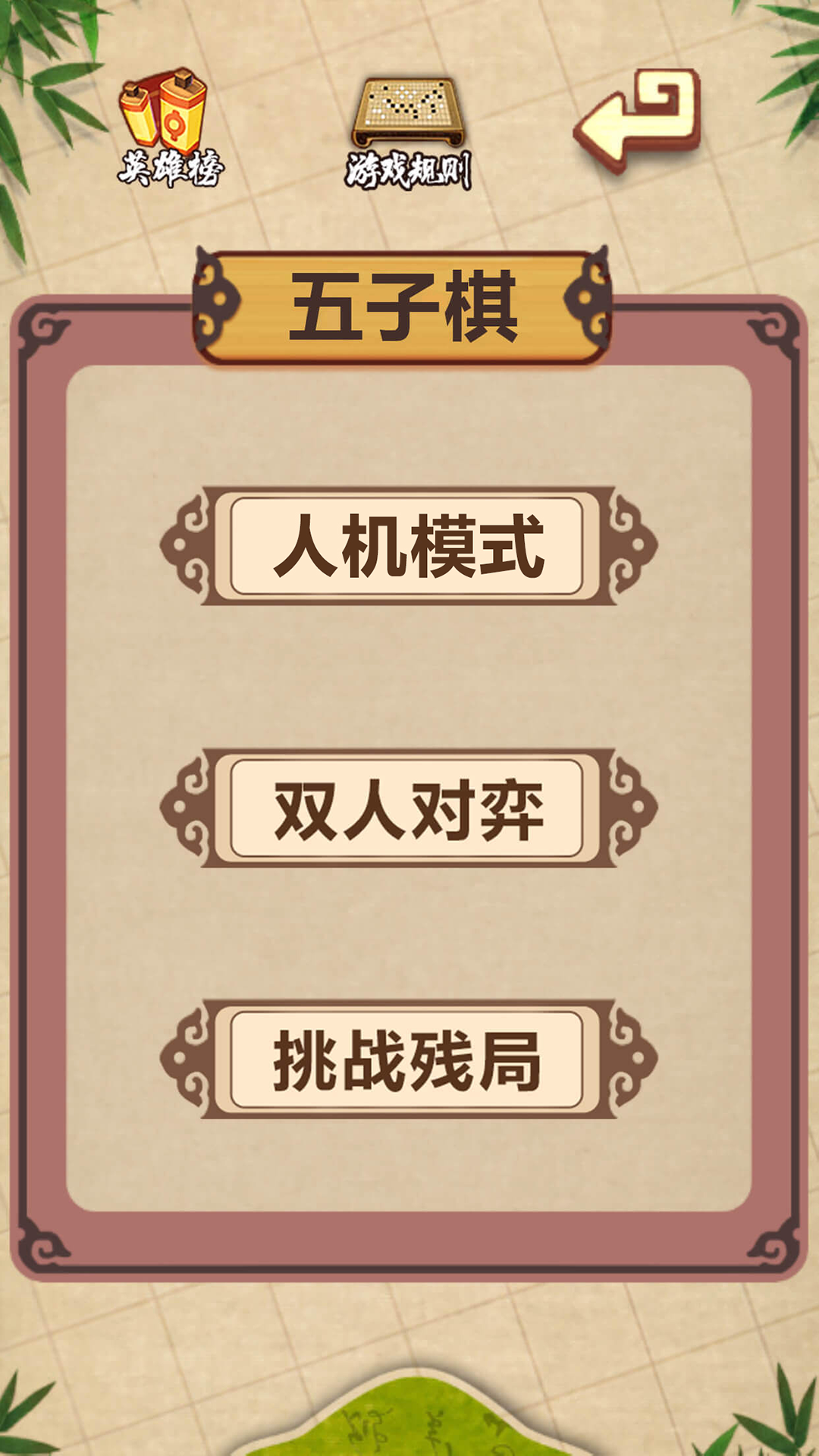 麻将游戏手机游戏_手机游戏麻将合集_麻将合集手机游戏大全