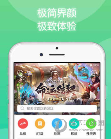 盒子破解手机游戏网站_破解盒子的游戏_手机游戏盒子破解