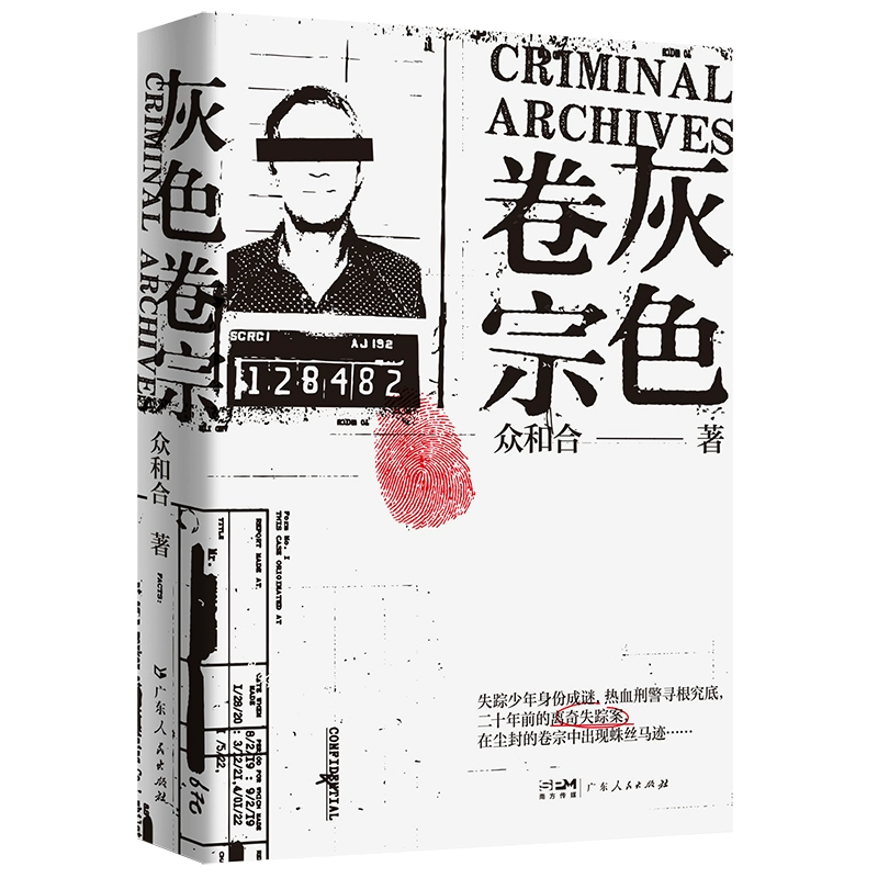 阿松第一季简介_阿松第一季在哪_阿松第一季和第二季