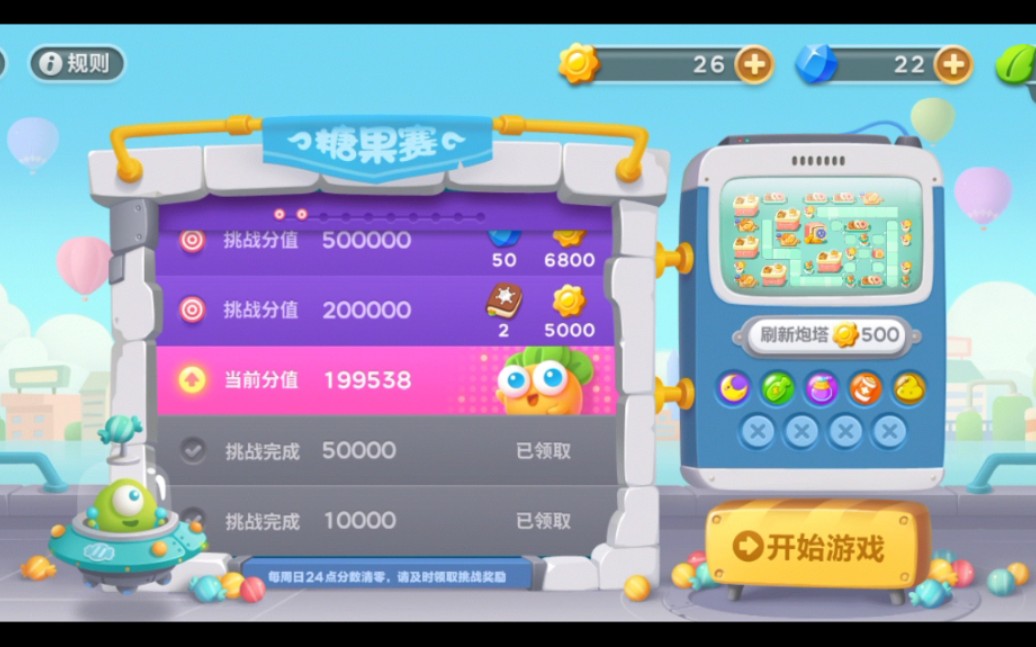 手机游戏大全小游戏名字_游戏名字手游_小游戏游戏名
