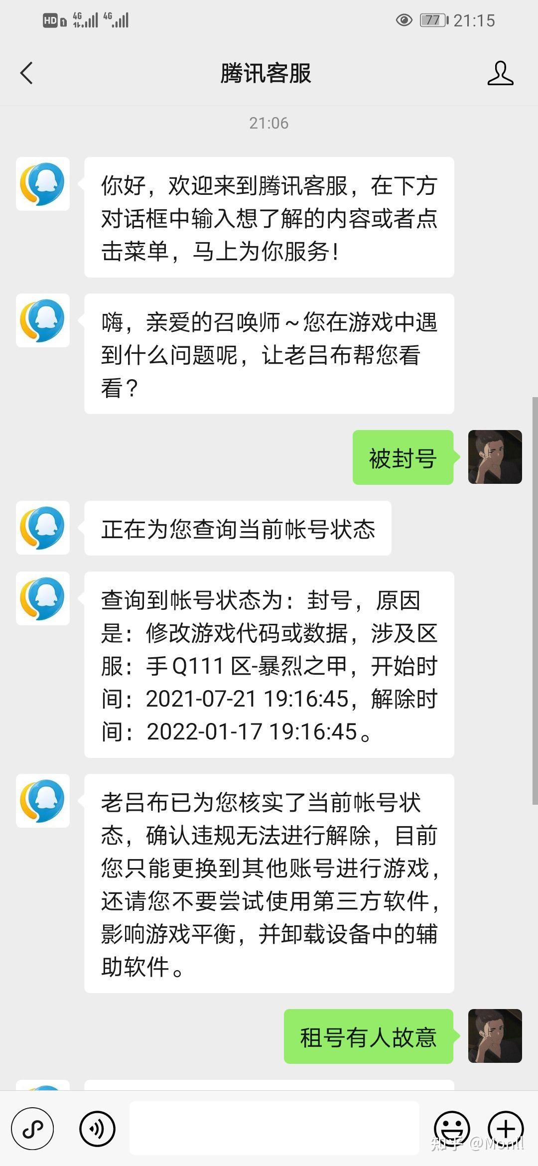 手机游戏怎么租号玩不了_手机租号玩app_租号玩手机号