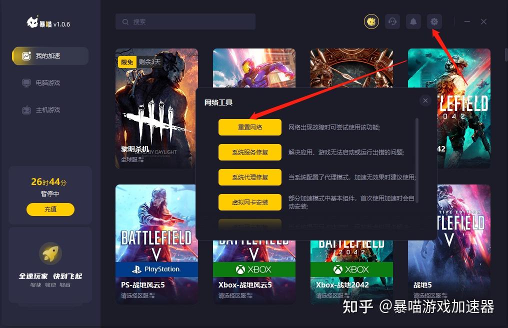 双打手机游戏_双线手机游戏怎么玩_手机双线游戏