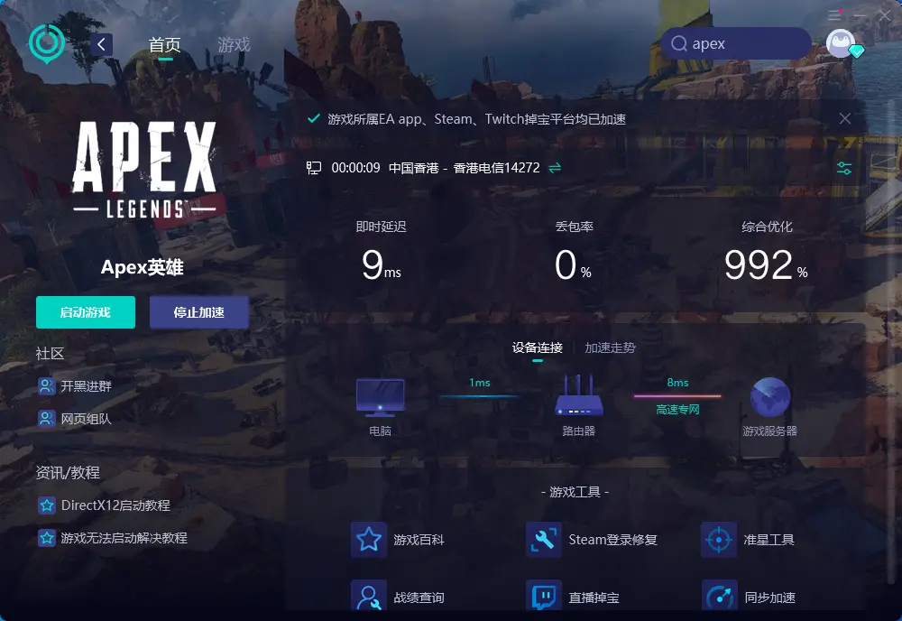 手机双线游戏_双线手机游戏怎么玩_双打手机游戏