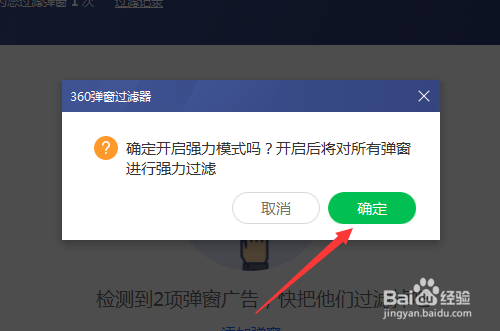 跳广告玩出来手机游戏是什么_游戏跳广告_手机玩游戏总是跳出来广告