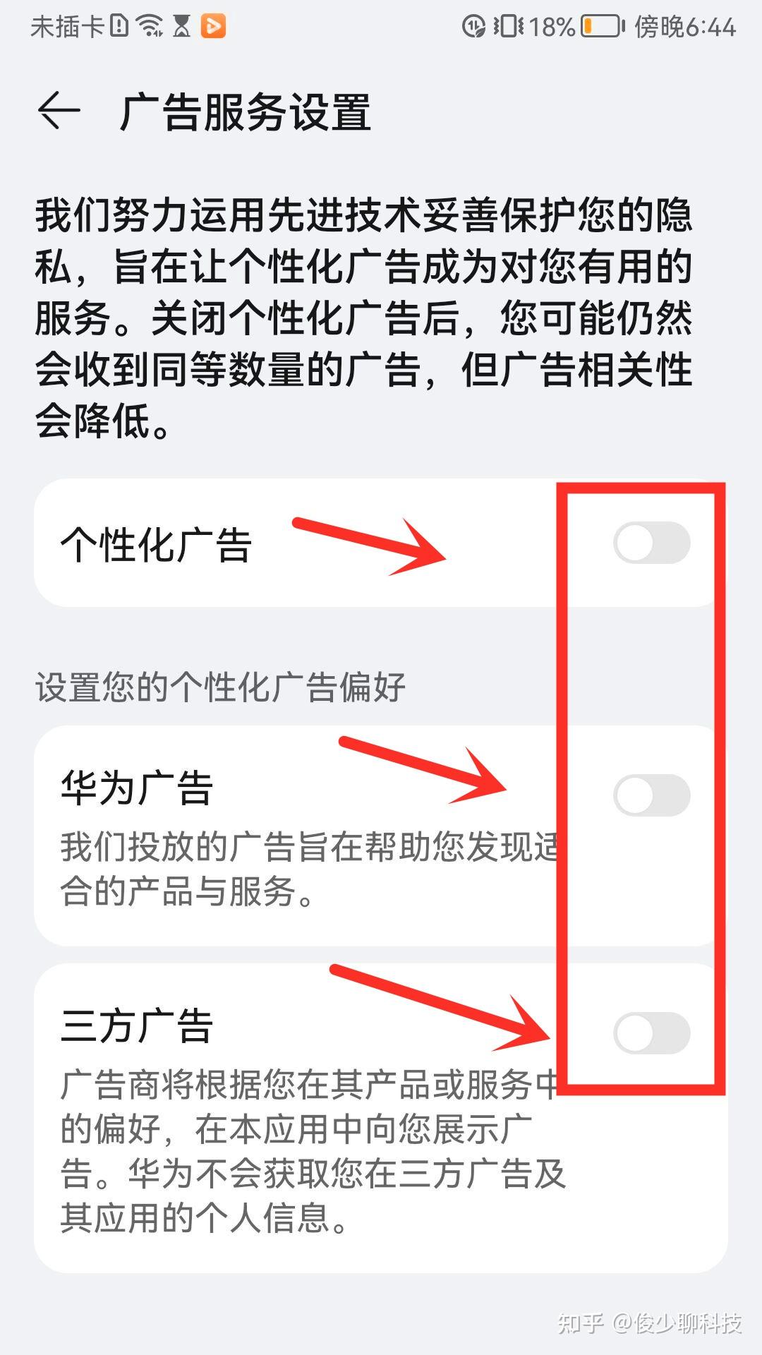 跳广告玩出来手机游戏是什么_手机玩游戏总是跳出来广告_游戏跳广告