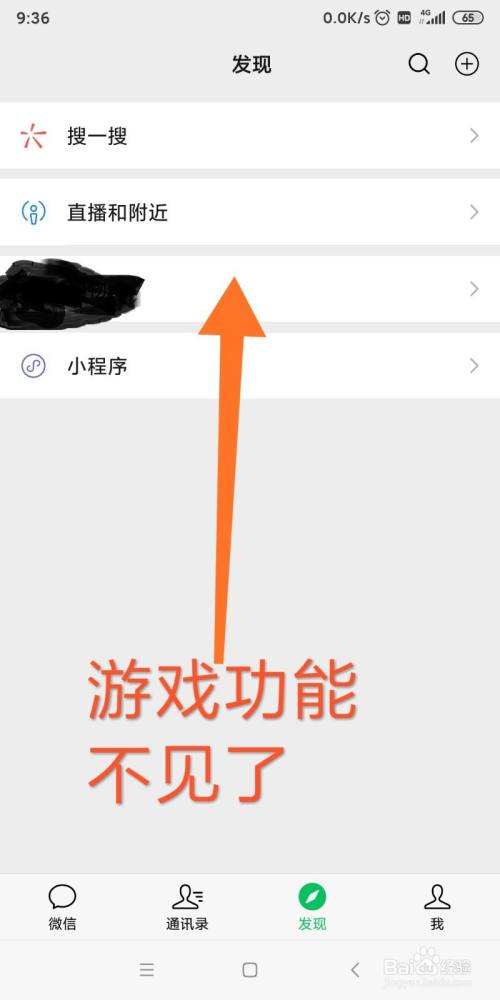 跳广告玩出来手机游戏是什么_手机玩游戏总是跳出来广告_游戏跳广告