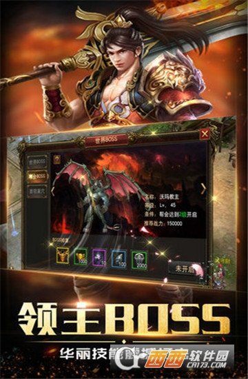 手机游戏盛世天下_盛世天下手游官网_盛世天下官网