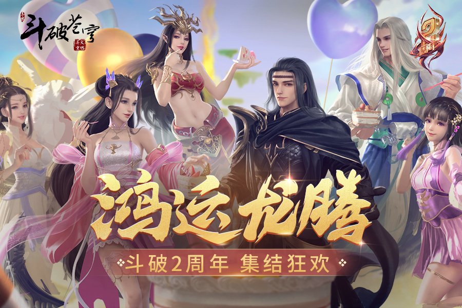 手机游戏盛世天下_盛世天下手游官网_盛世天下官网
