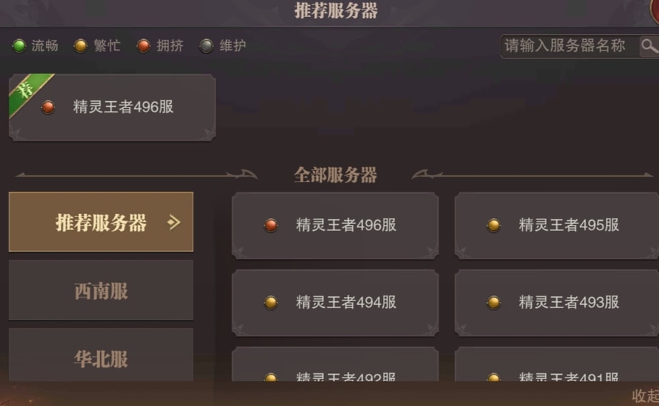 游戏比赛app_下载ll比赛_手机游戏比赛在哪下载