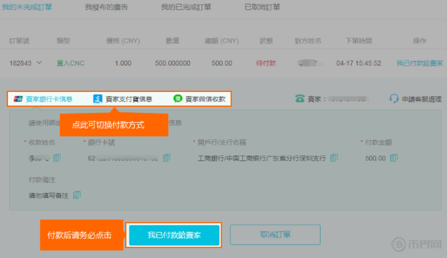 怎么在tp钱包买ht_怎么在tp钱包买ht_怎么在tp钱包买ht