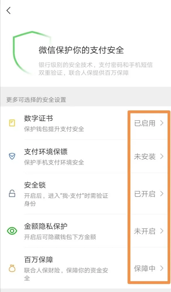 切换账号对方知道吗_切换账号快捷键ctrl加什么_imtoken怎么切换账号