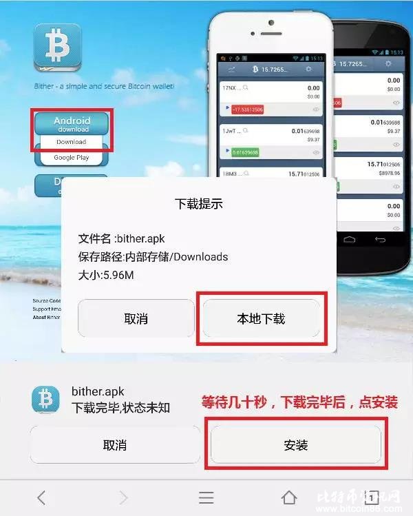 钱包下载官网_钱包下载官方最新版本安卓_imtoken钱包下载不了吗