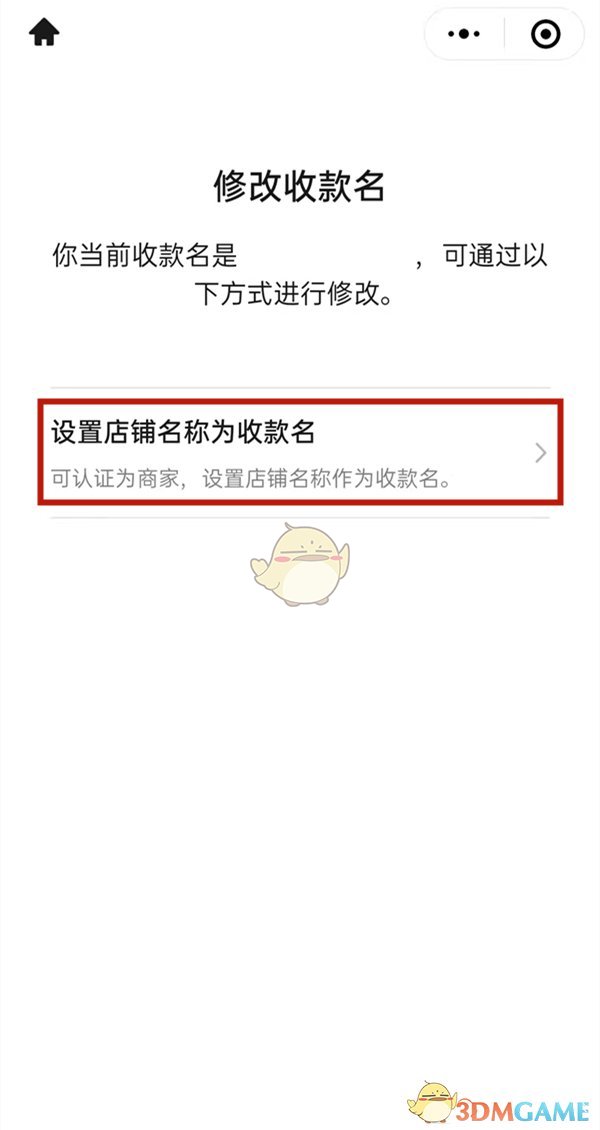 收款码修改器_更改二维码收款_im假钱包修改收款二维码