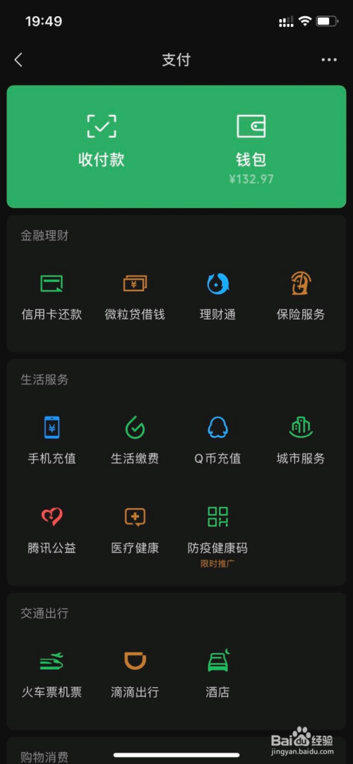 钱包里的代币怎么交易_钱包咋删除_TP钱包怎么样可以删除代币