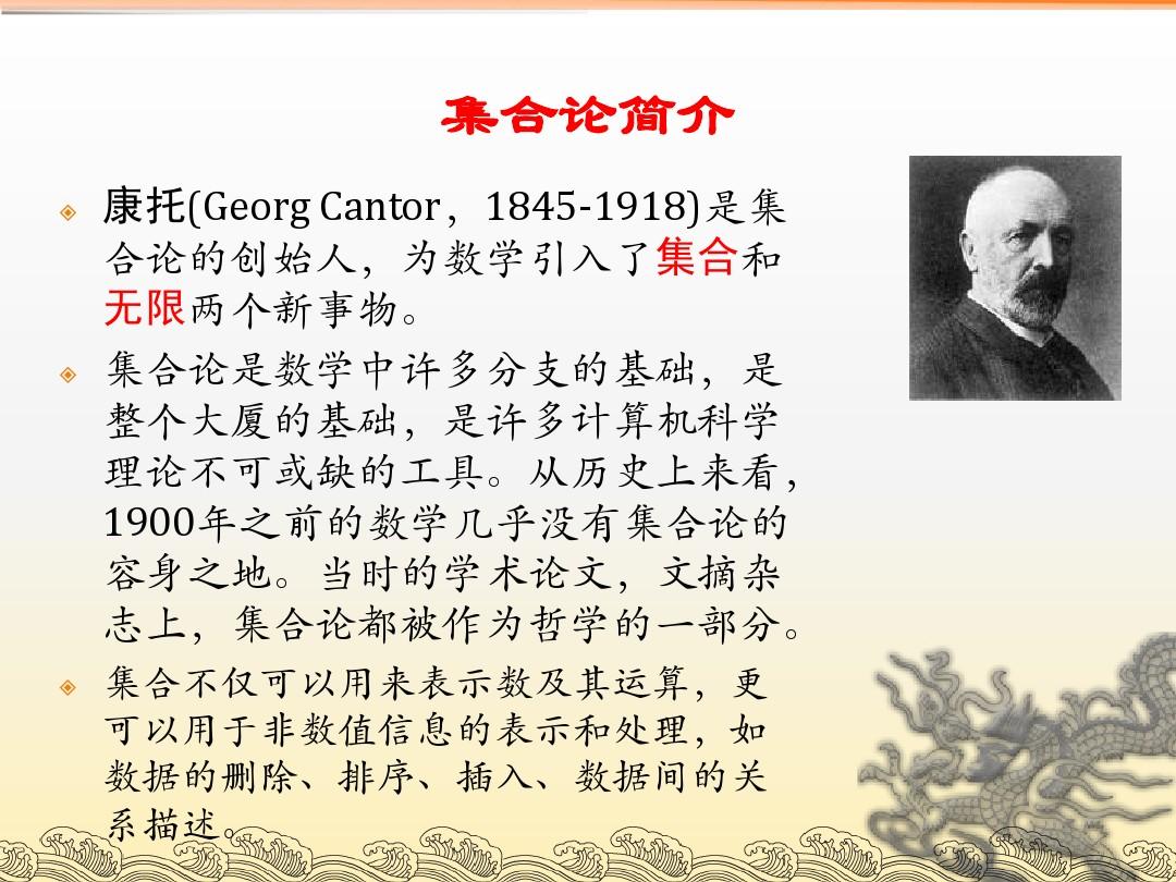 芝诺_芝诺悖论_芝诺的乌龟怎么破解的