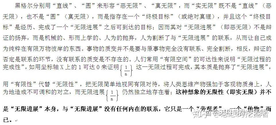 芝诺悖论_芝诺的乌龟怎么破解的_芝诺