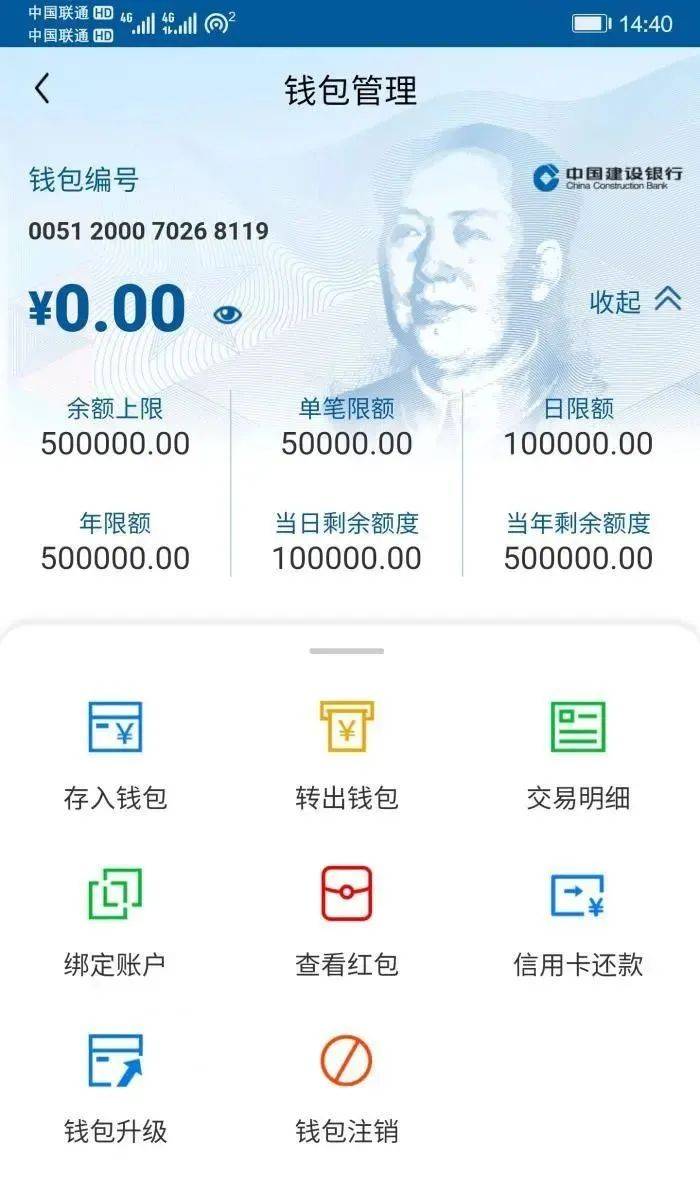 转账出去的钱怎么撤回_imtoken怎么转账出去_转账出去又退回来什么原因