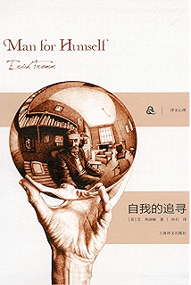 呼唤野性生命的边地传奇_野性的呼唤2020_呼唤野性读后感