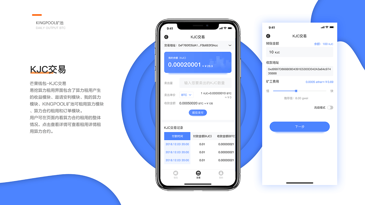 钱包下载安全吗可靠吗_钱包下载官网_下载imToken钱包