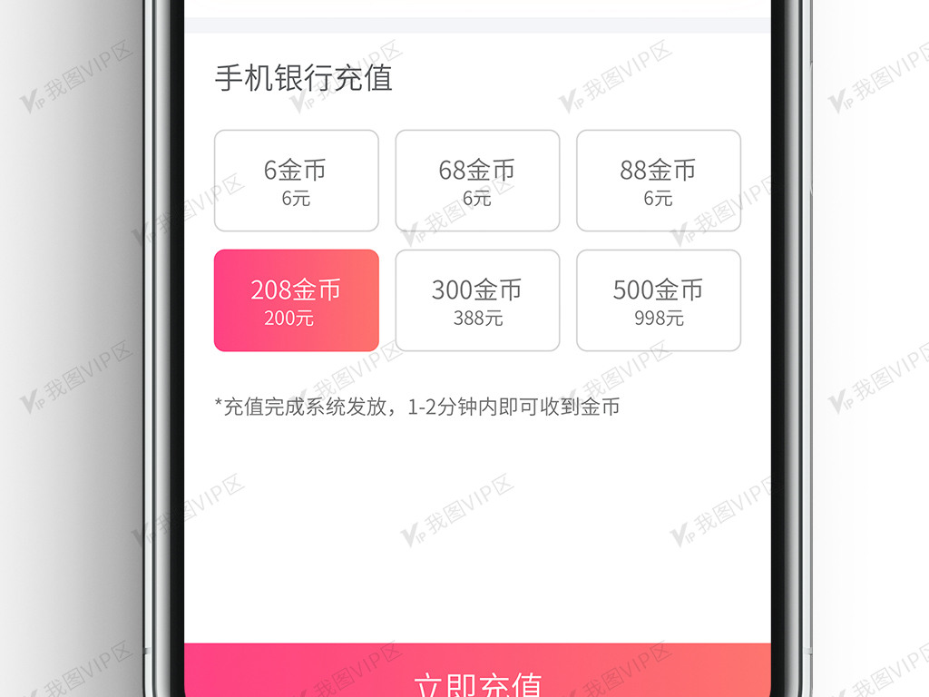 imtoken充币看不到到账_imtoken怎么充钱进去_imtoken充值