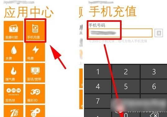 imtoken怎么充钱进去_imtoken充值_imtoken充币看不到到账