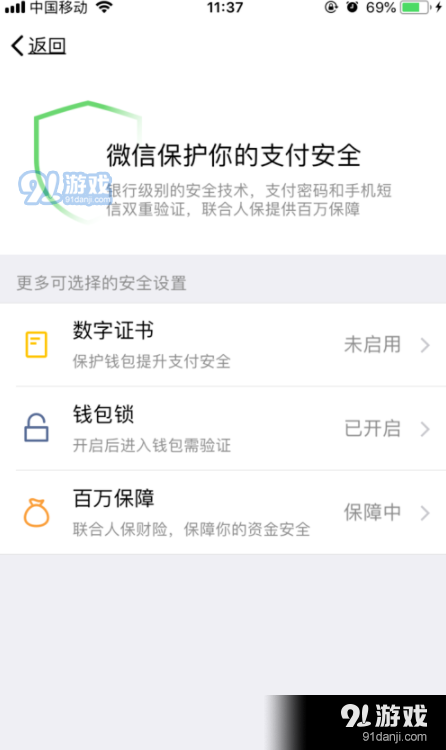 钱包中文版下载_小狐狸钱包中文版_tp钱包中文版