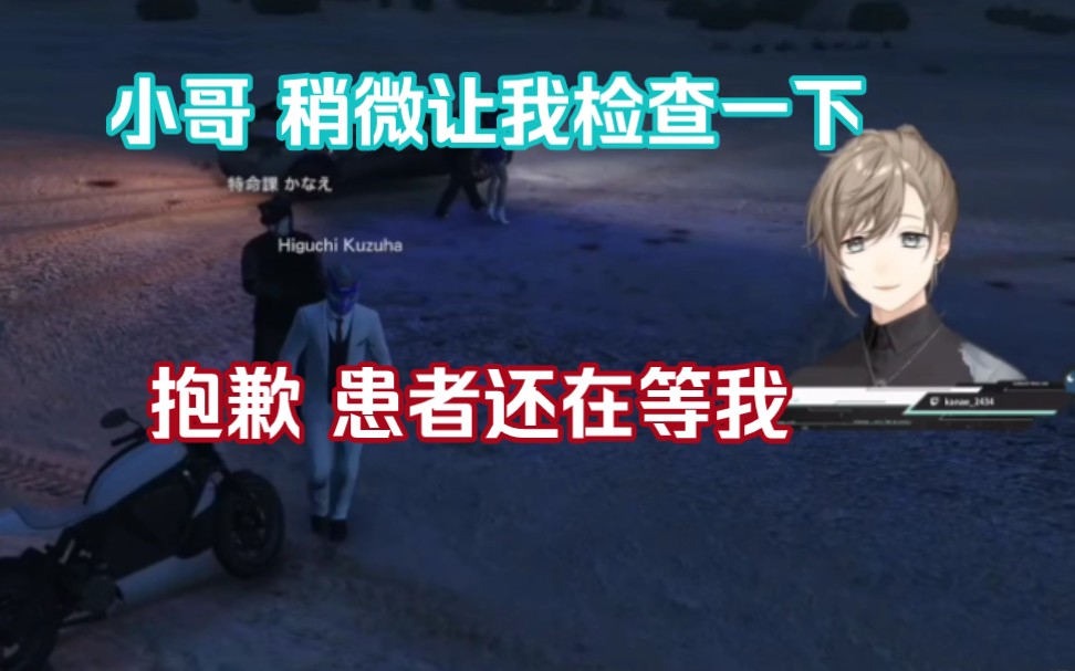 葛叶vtuber人设图_葛叶vtuber生日_葛叶vtuber