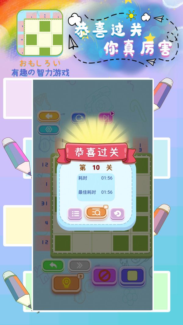 打开手机隐藏游戏_手机如何开启隐藏小游戏_隐藏开启手机游戏小米版