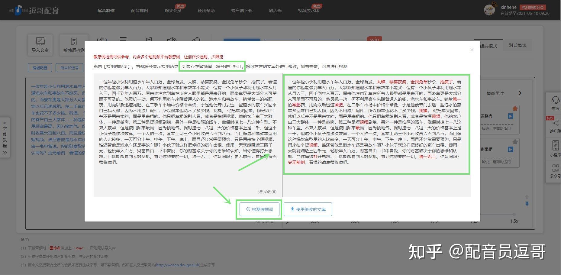 如何防止游戏检测root_手机游戏怎么防游戏检测_手机怎么防止游戏检测到脚本