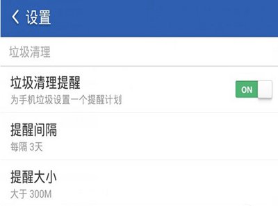 猎豹清理大师官方正版_猎豹清理大师下载_猎豹清理大师极速版2023