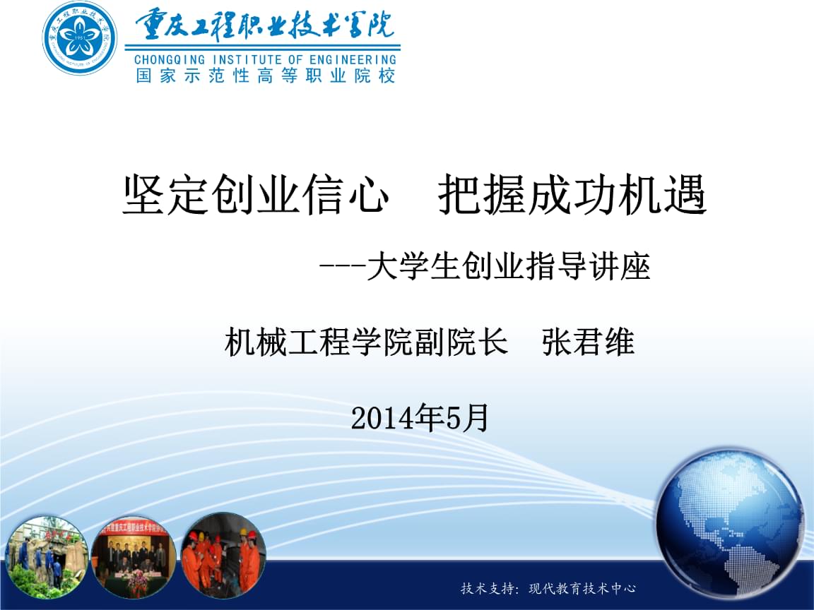 轩辕剑云之遥汉之云_云之遥_云之遥下载