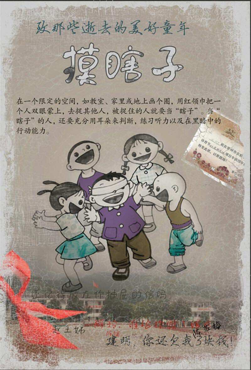 旧款手机游戏_以前老手机游戏_手机上的老游戏